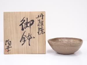 丹波焼　陶華造　鉢